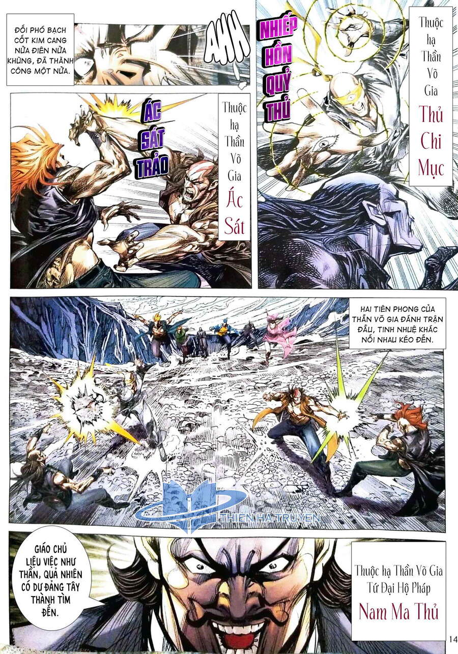 Long Hổ Môn Chapter 1119 - Trang 2