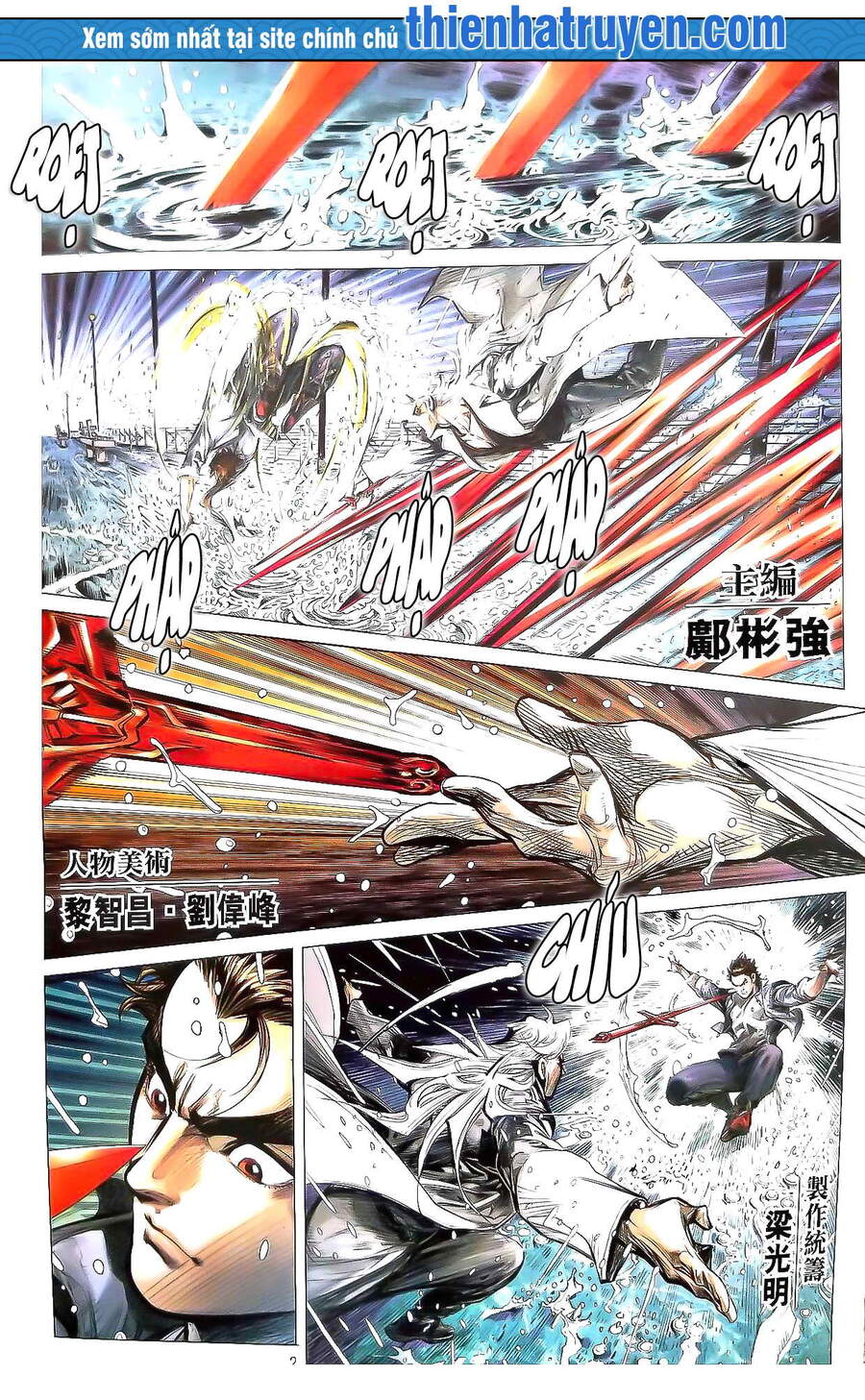 Long Hổ Môn Chapter 1119 - Trang 2