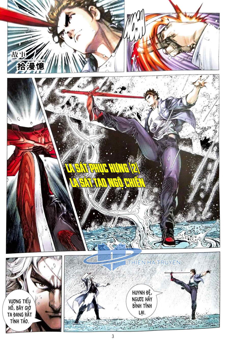 Long Hổ Môn Chapter 1119 - Trang 2