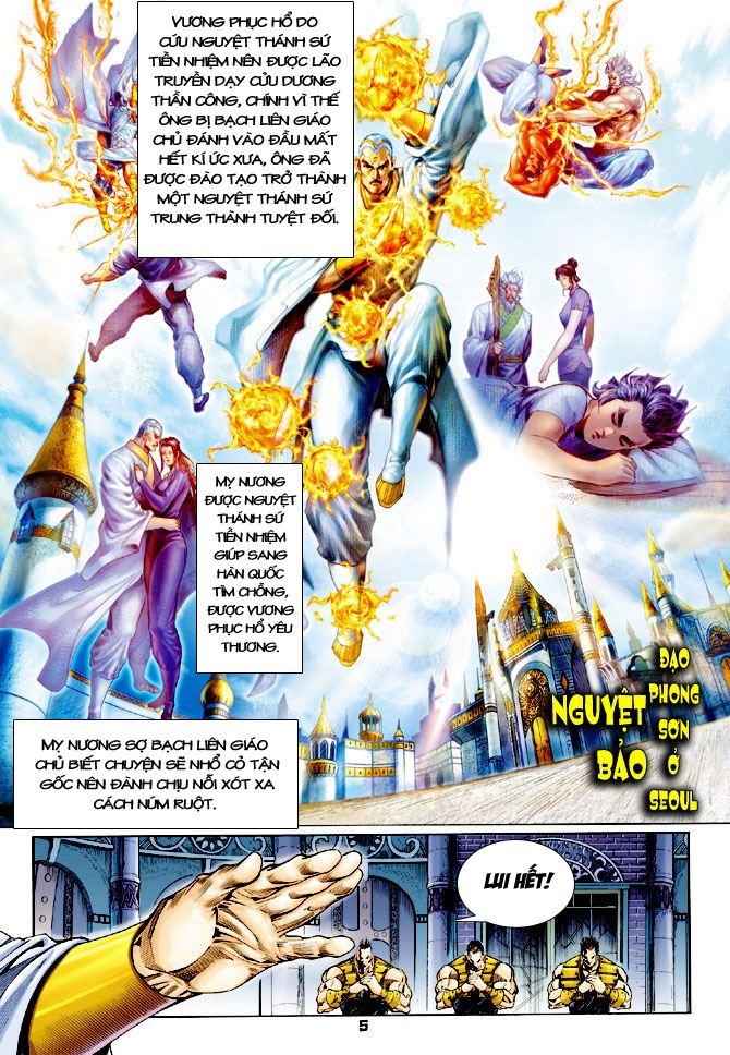 Long Hổ Môn Chapter 112 - Trang 2