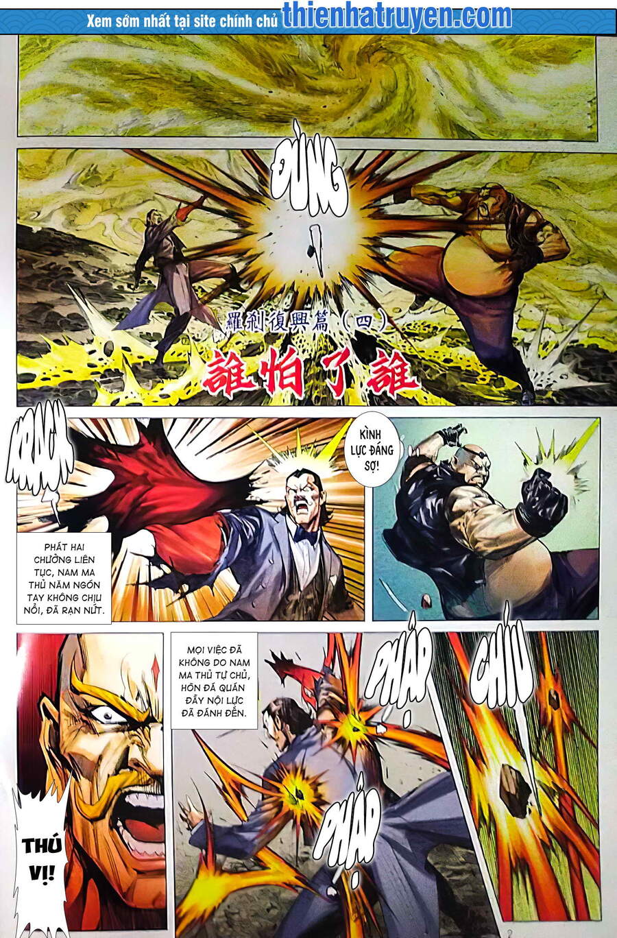 Long Hổ Môn Chapter 1122 - Trang 2