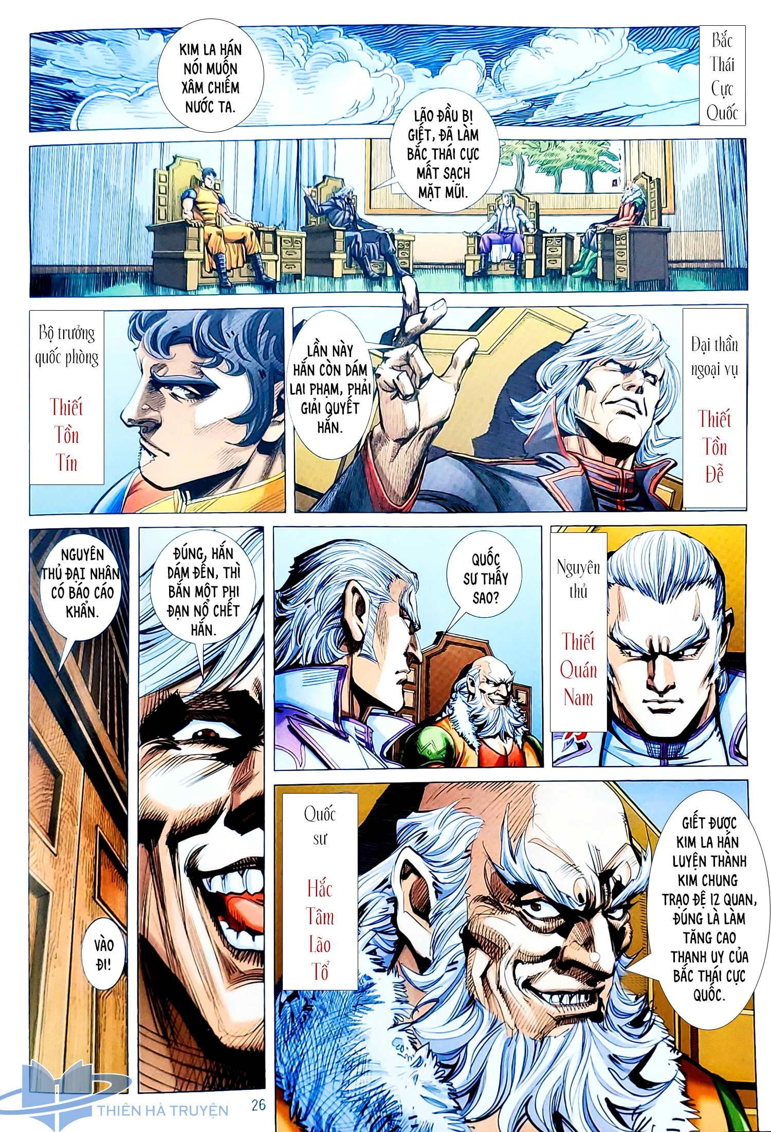 Long Hổ Môn Chapter 1125.2 - Trang 2