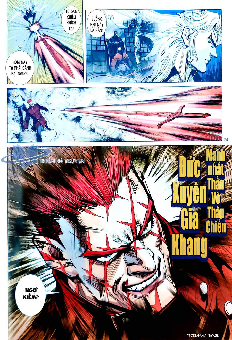 Long Hổ Môn Chapter 1126 - Trang 2