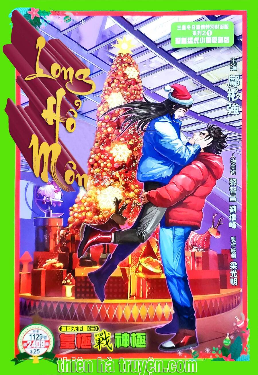 Long Hổ Môn Chapter 1129 - Trang 2