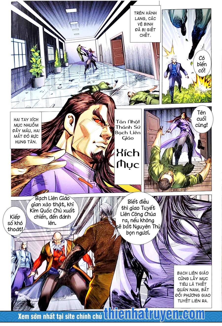 Long Hổ Môn Chapter 1132.2 - Trang 2