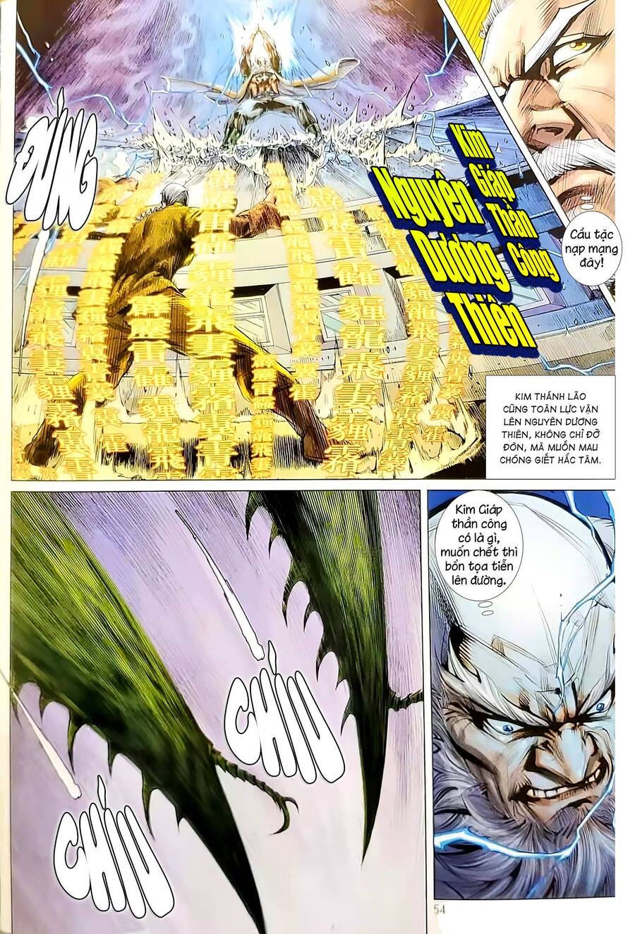 Long Hổ Môn Chapter 1134.2 - Trang 2