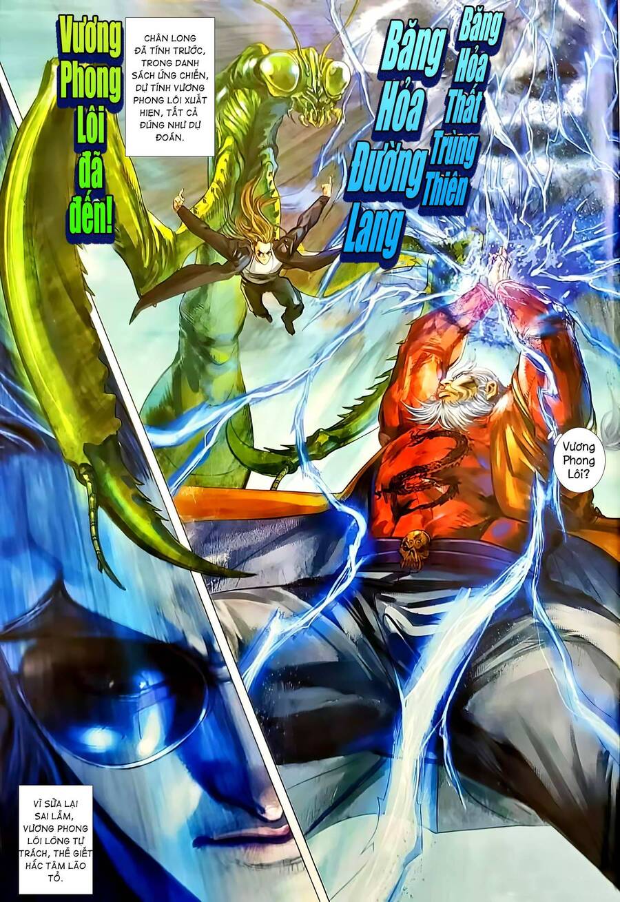 Long Hổ Môn Chapter 1134.2 - Trang 2