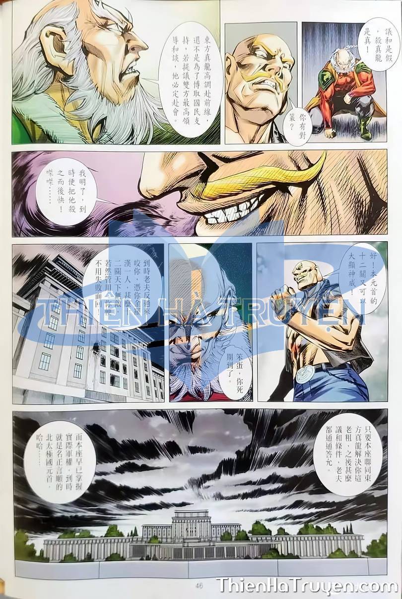 Long Hổ Môn Chapter 1135 - Trang 2