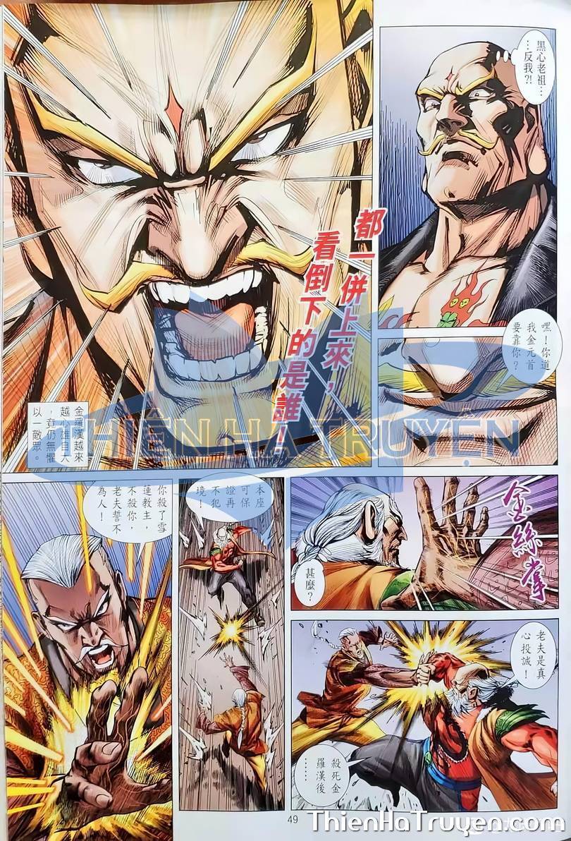 Long Hổ Môn Chapter 1135 - Trang 2