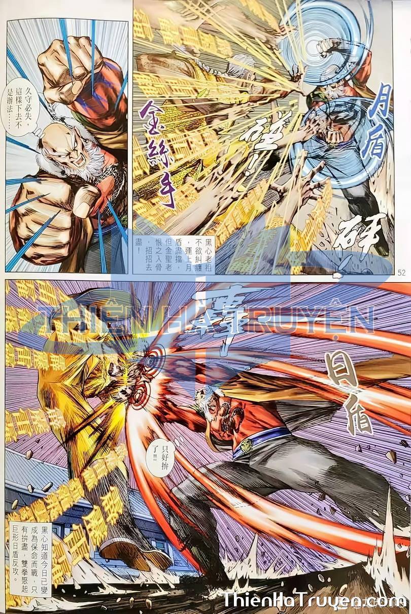 Long Hổ Môn Chapter 1135 - Trang 2