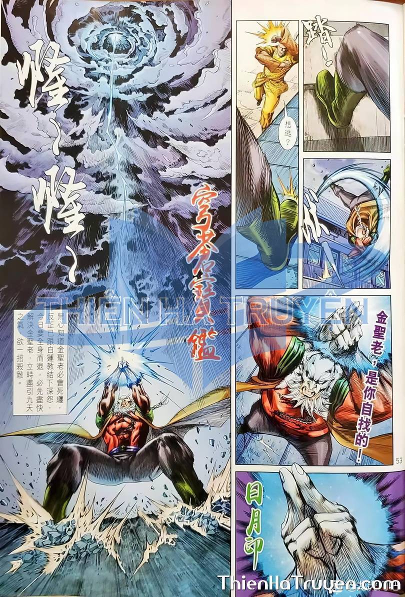 Long Hổ Môn Chapter 1135 - Trang 2