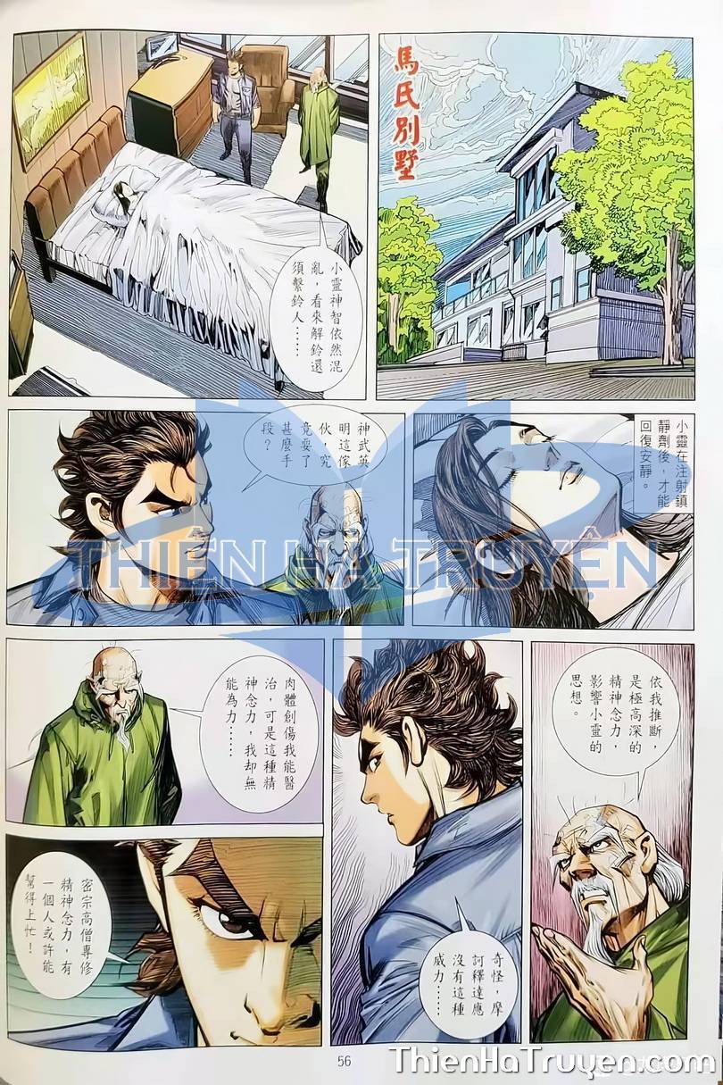 Long Hổ Môn Chapter 1135 - Trang 2