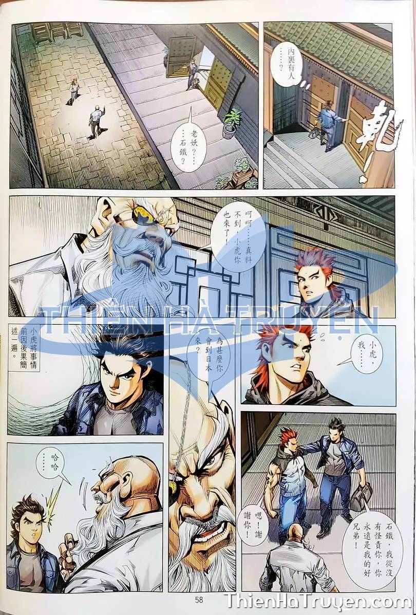 Long Hổ Môn Chapter 1135 - Trang 2