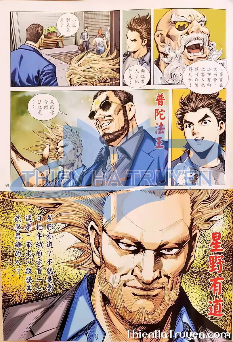 Long Hổ Môn Chapter 1135 - Trang 2