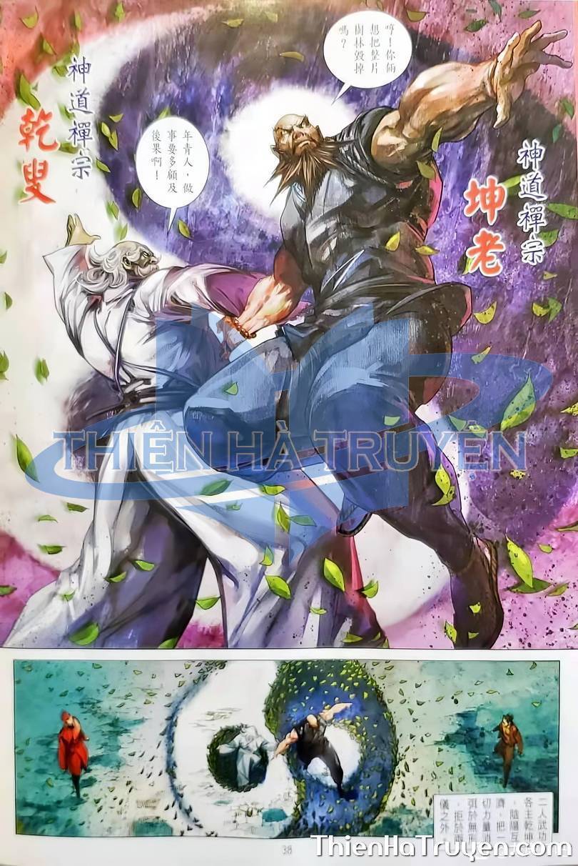 Long Hổ Môn Chapter 1135 - Trang 2