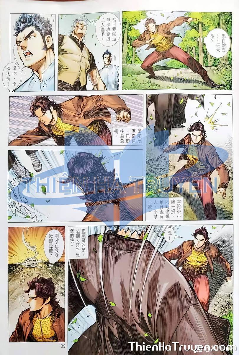 Long Hổ Môn Chapter 1135 - Trang 2