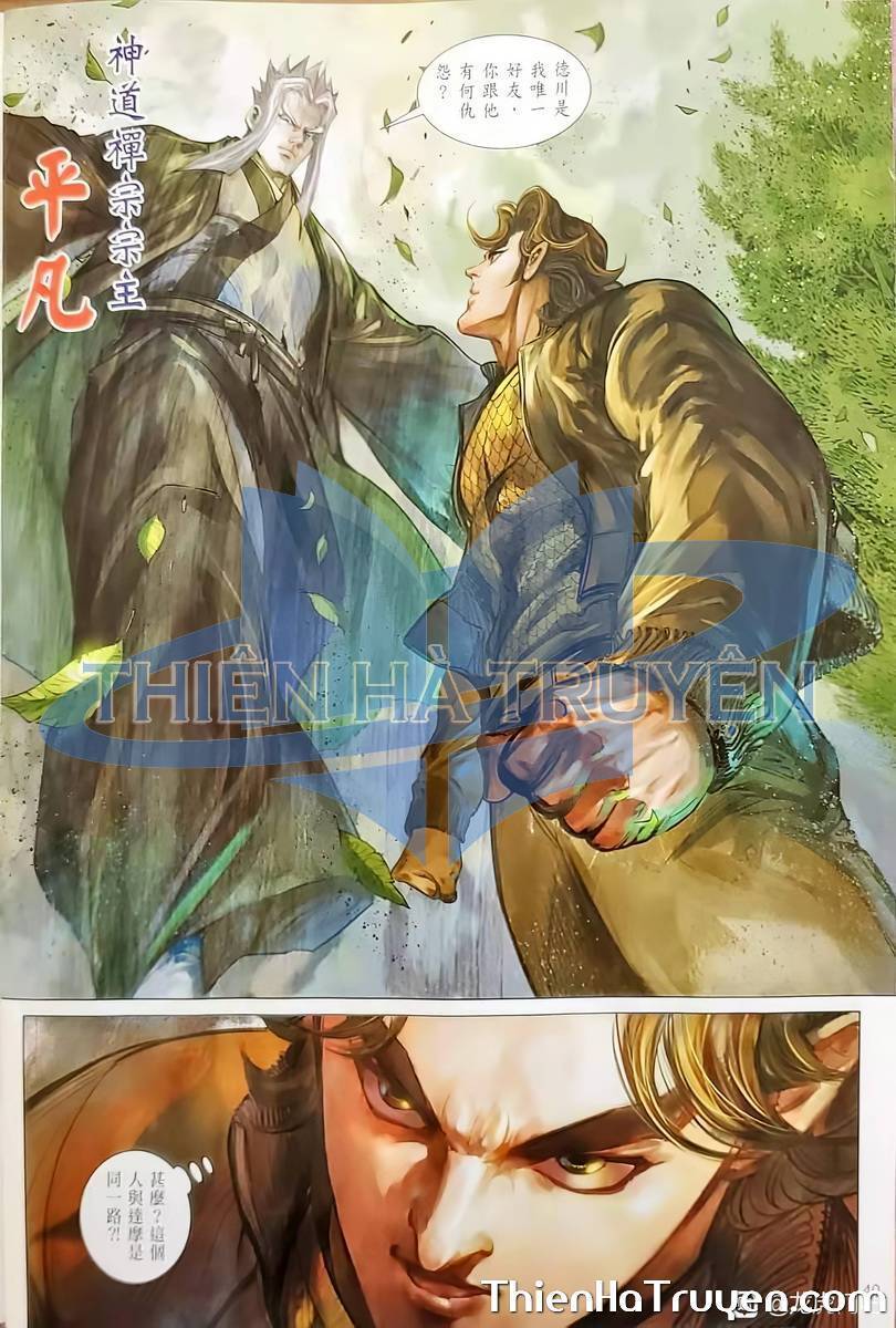 Long Hổ Môn Chapter 1135 - Trang 2