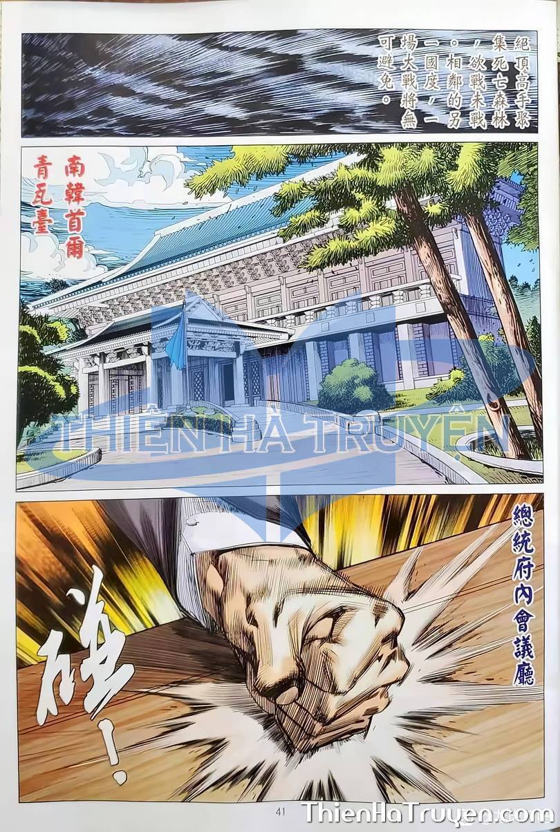 Long Hổ Môn Chapter 1135 - Trang 2