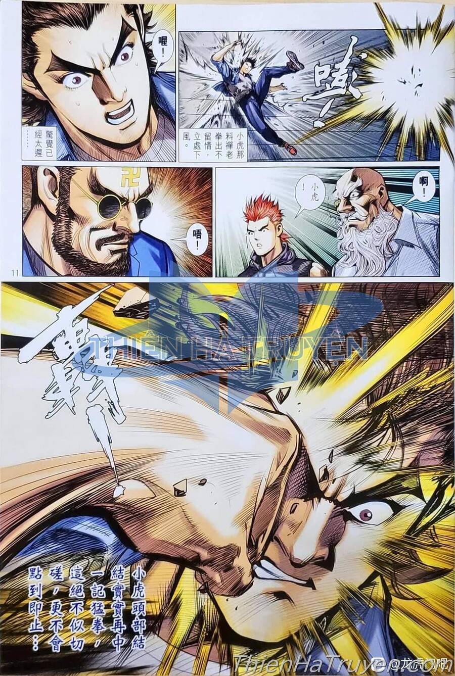 Long Hổ Môn Chapter 1136 - Trang 2