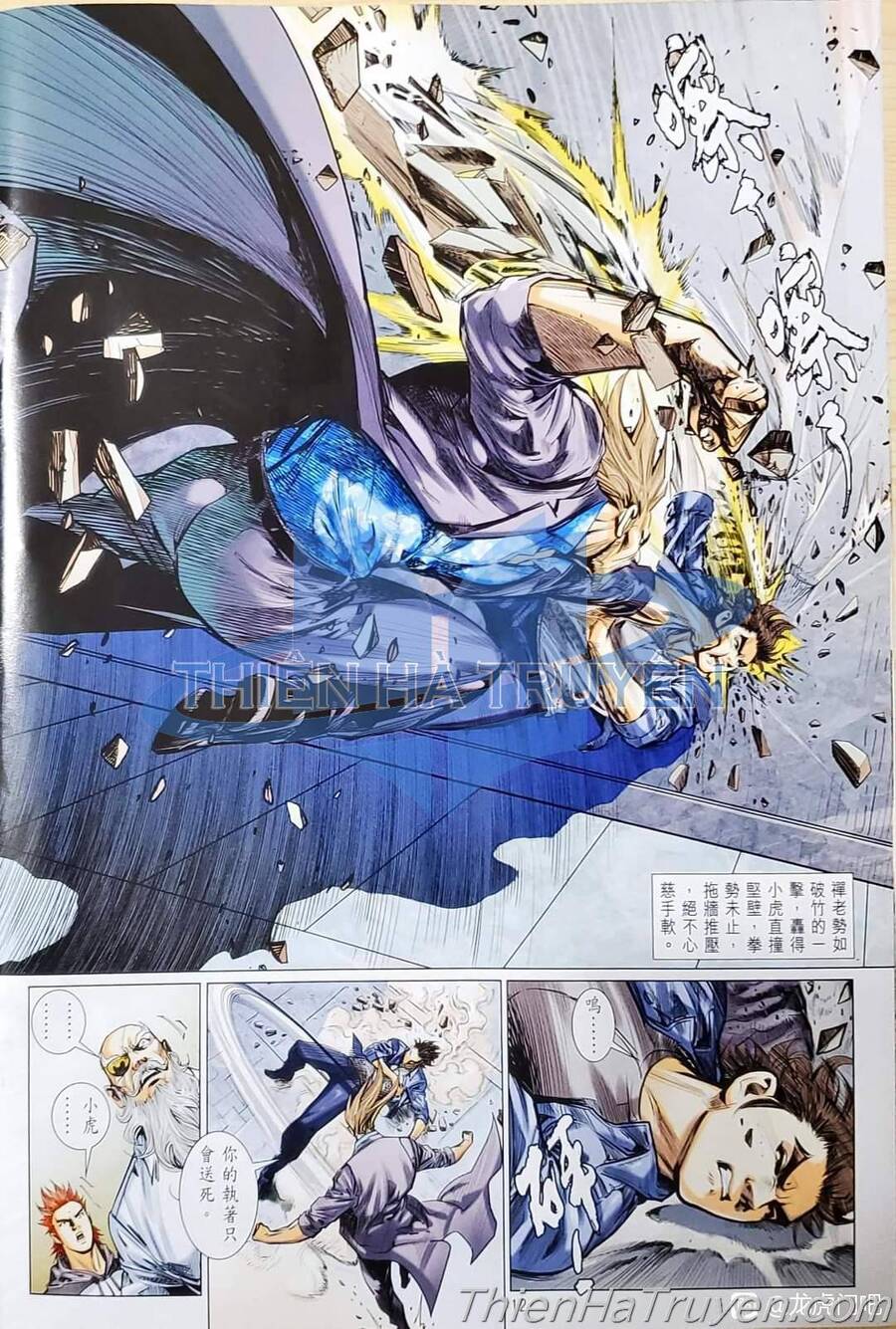 Long Hổ Môn Chapter 1136 - Trang 2