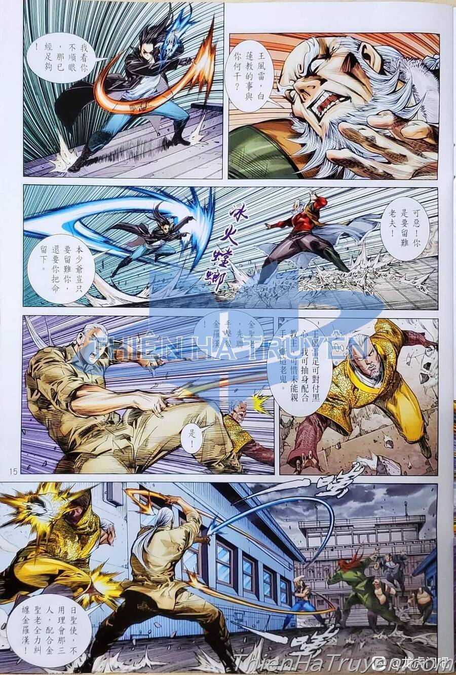 Long Hổ Môn Chapter 1136 - Trang 2