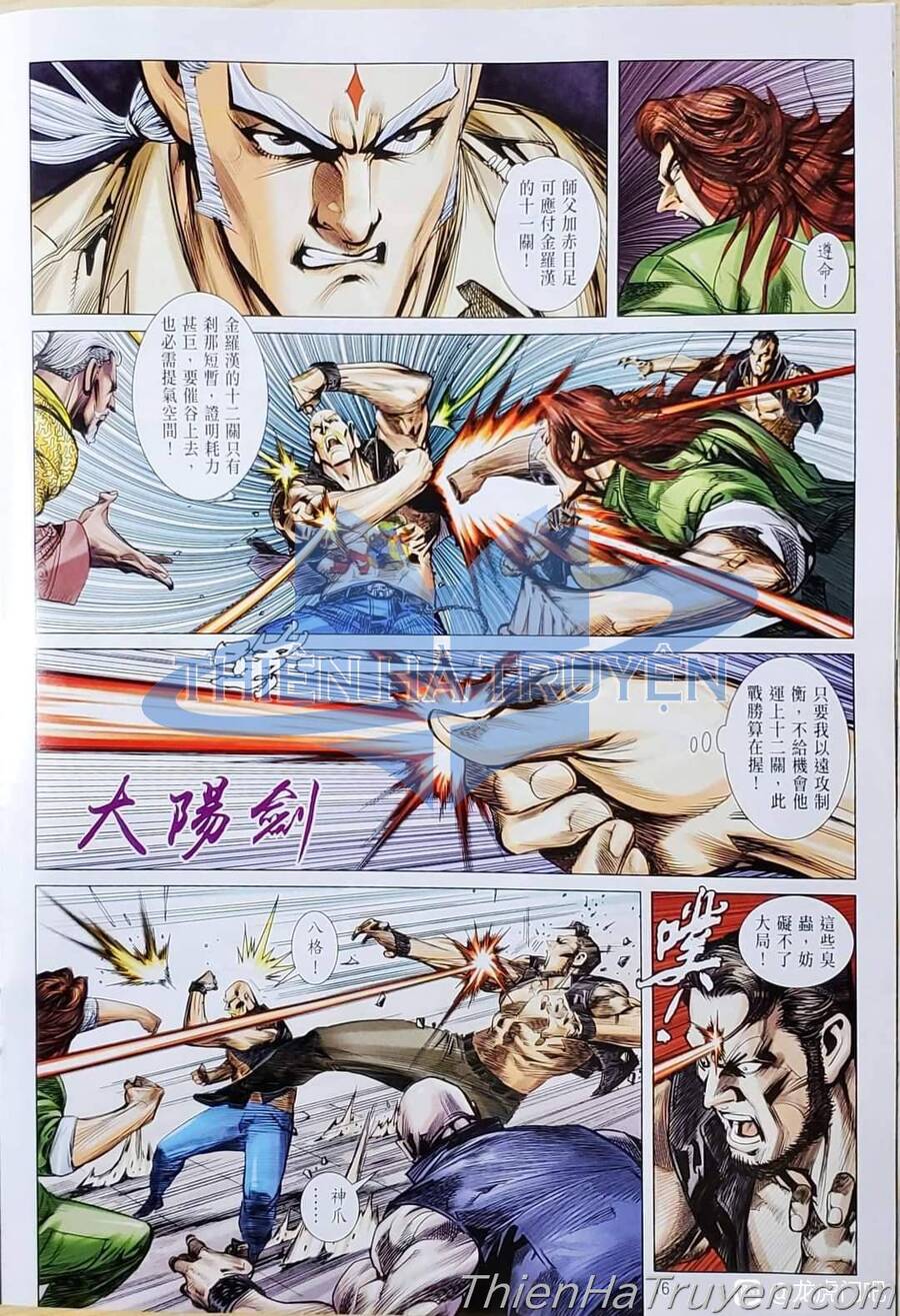 Long Hổ Môn Chapter 1136 - Trang 2