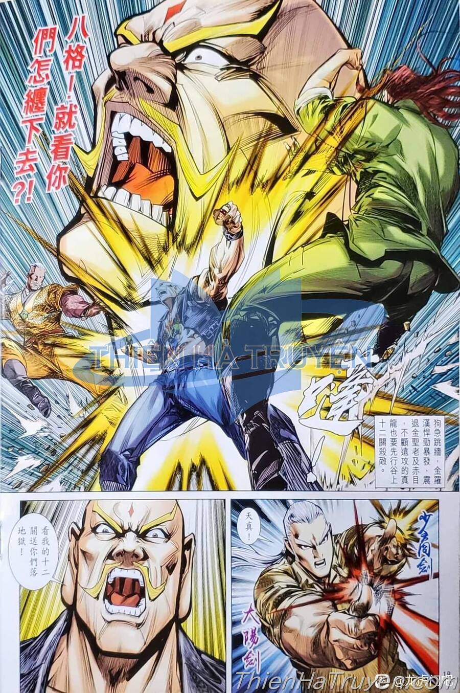 Long Hổ Môn Chapter 1136 - Trang 2