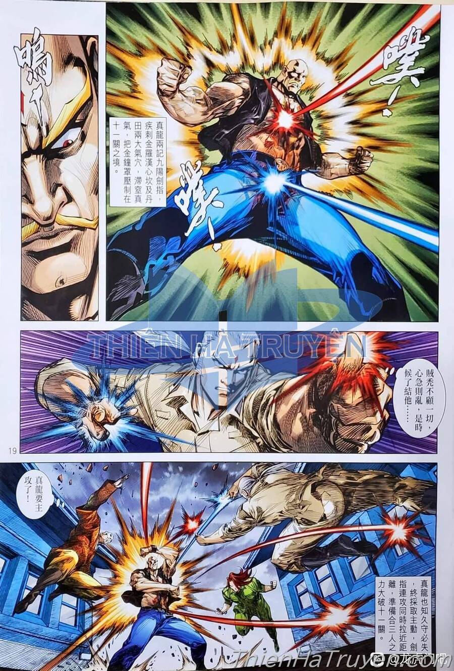 Long Hổ Môn Chapter 1136 - Trang 2