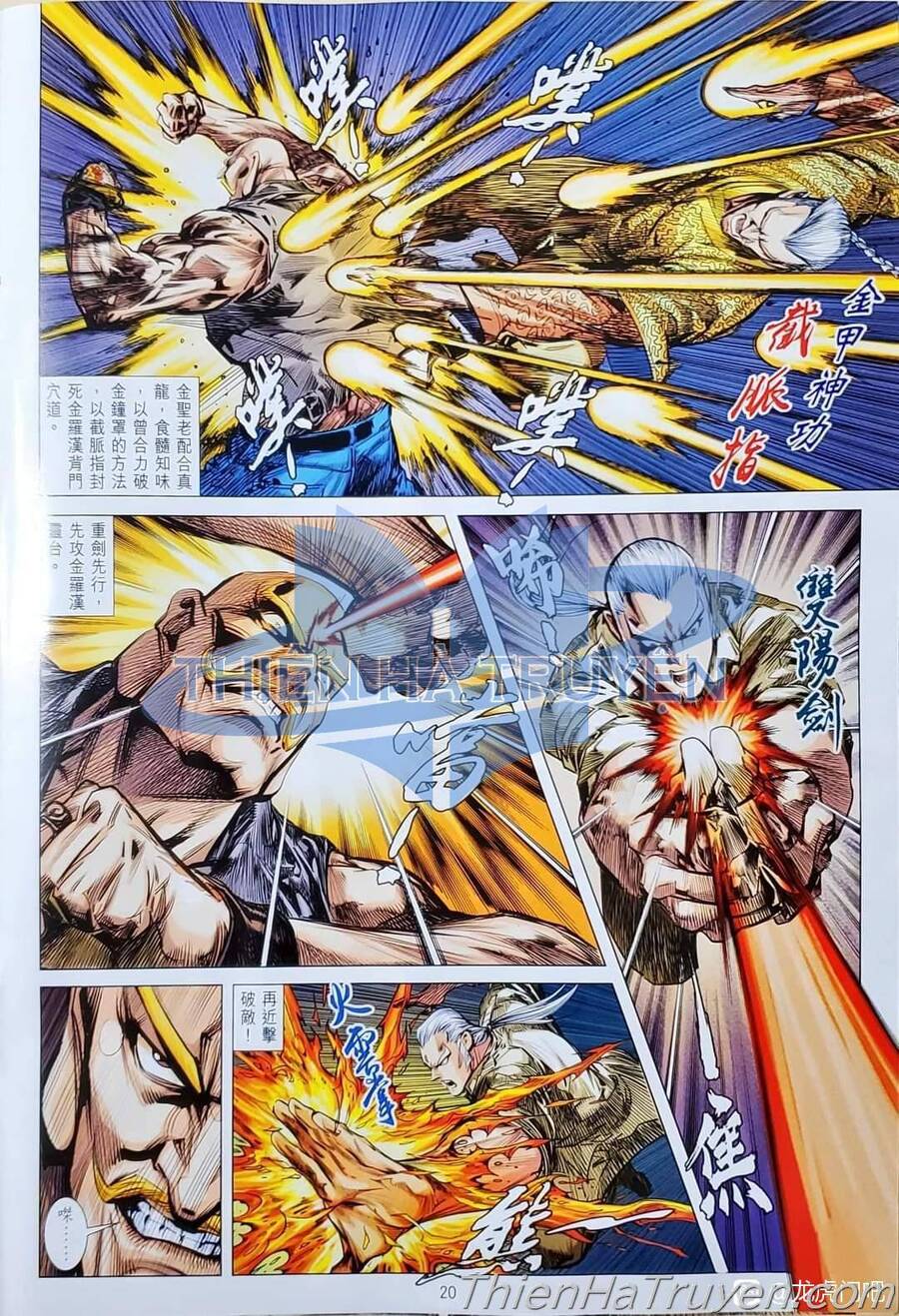 Long Hổ Môn Chapter 1136 - Trang 2