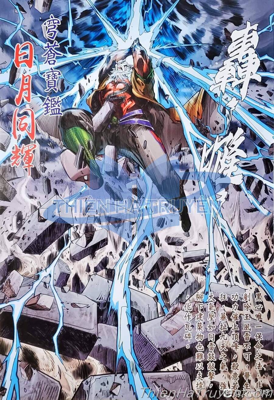 Long Hổ Môn Chapter 1136 - Trang 2