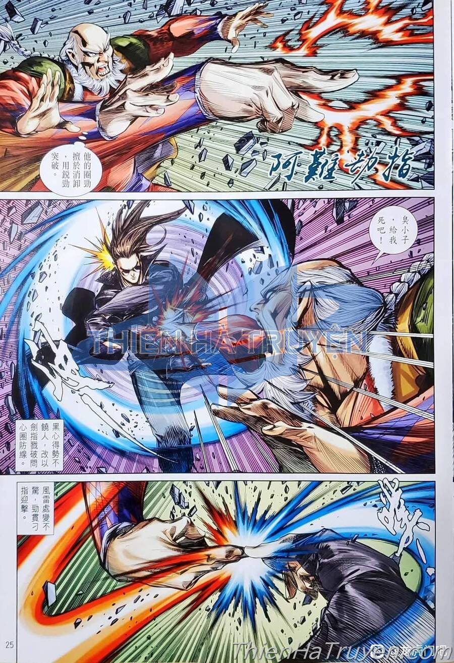 Long Hổ Môn Chapter 1136 - Trang 2