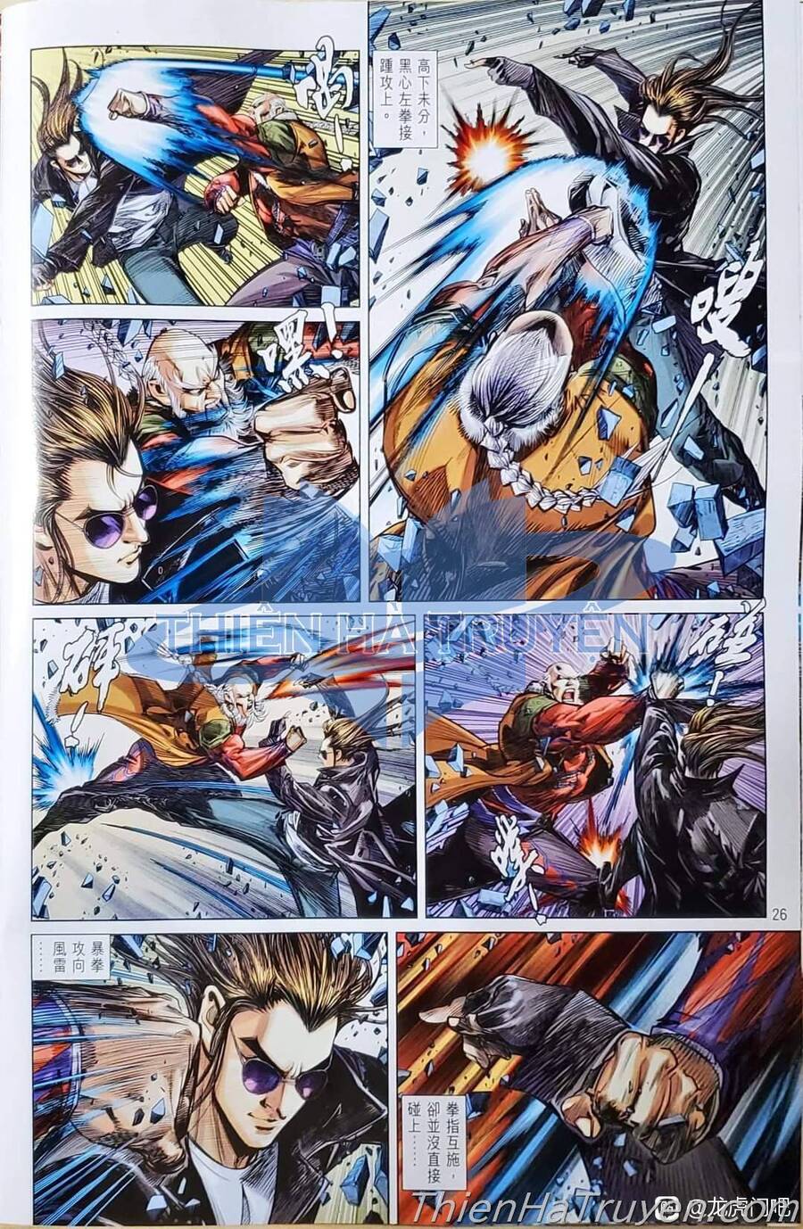 Long Hổ Môn Chapter 1136 - Trang 2