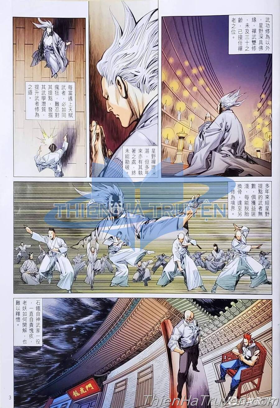 Long Hổ Môn Chapter 1136 - Trang 2