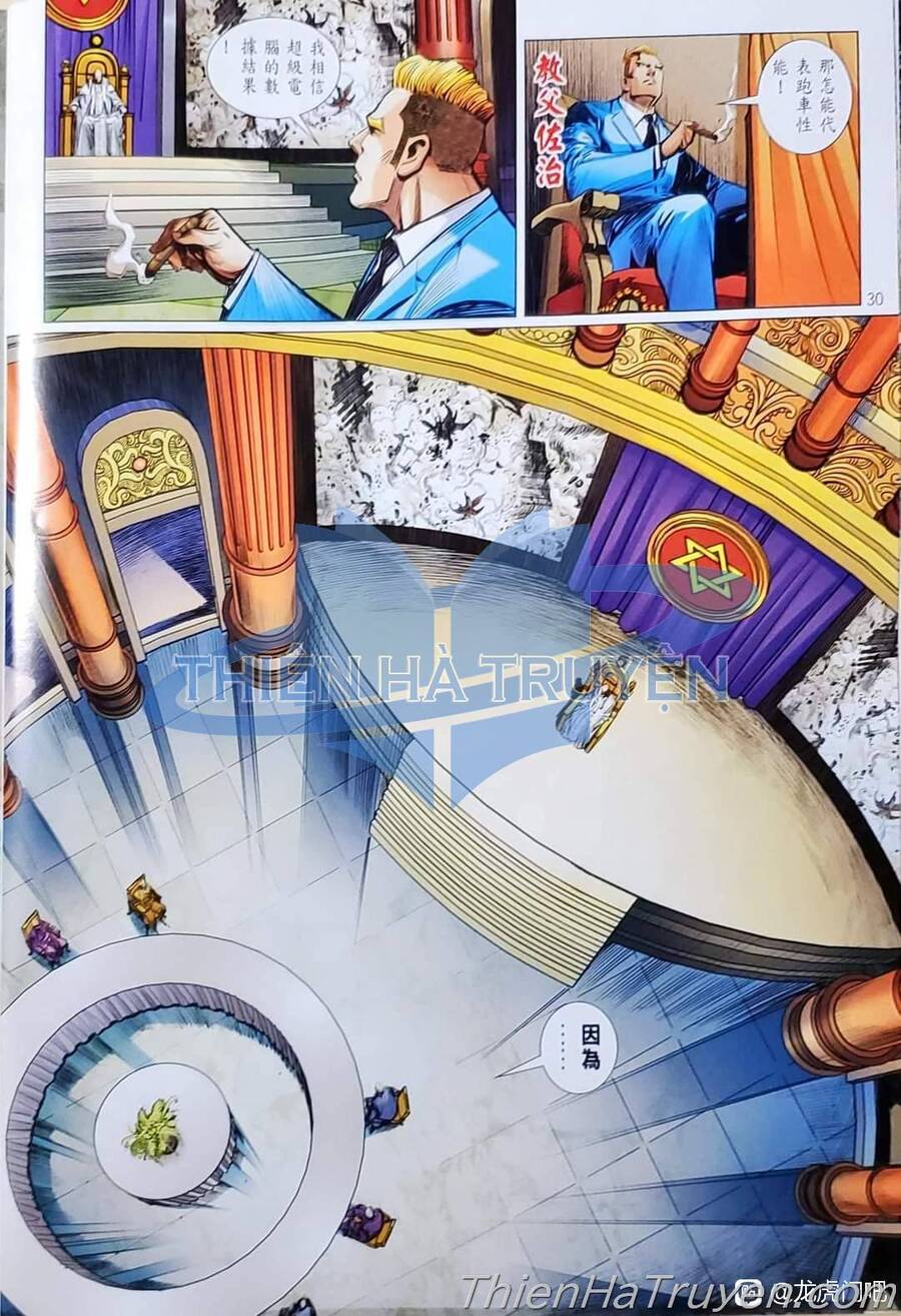 Long Hổ Môn Chapter 1136 - Trang 2