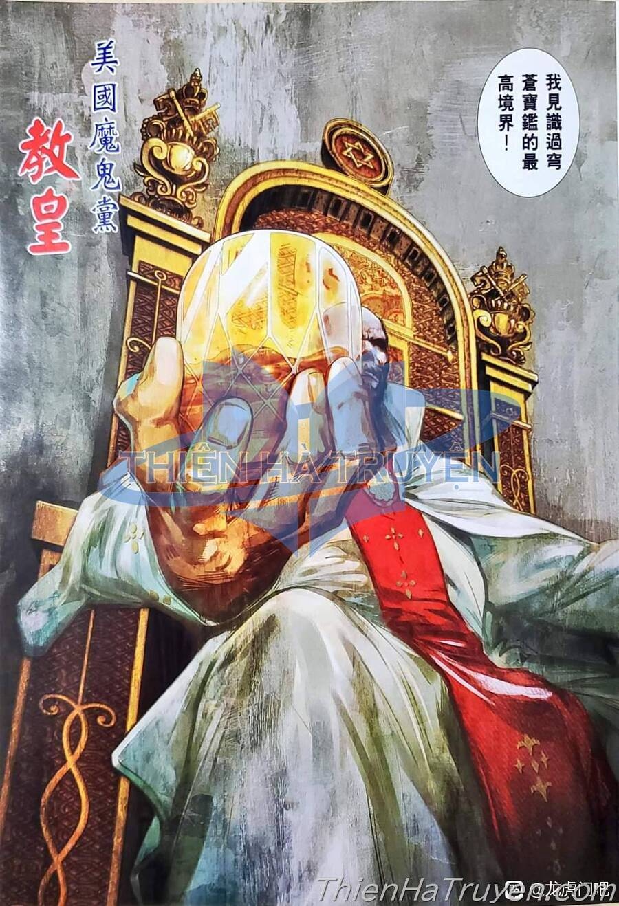 Long Hổ Môn Chapter 1136 - Trang 2