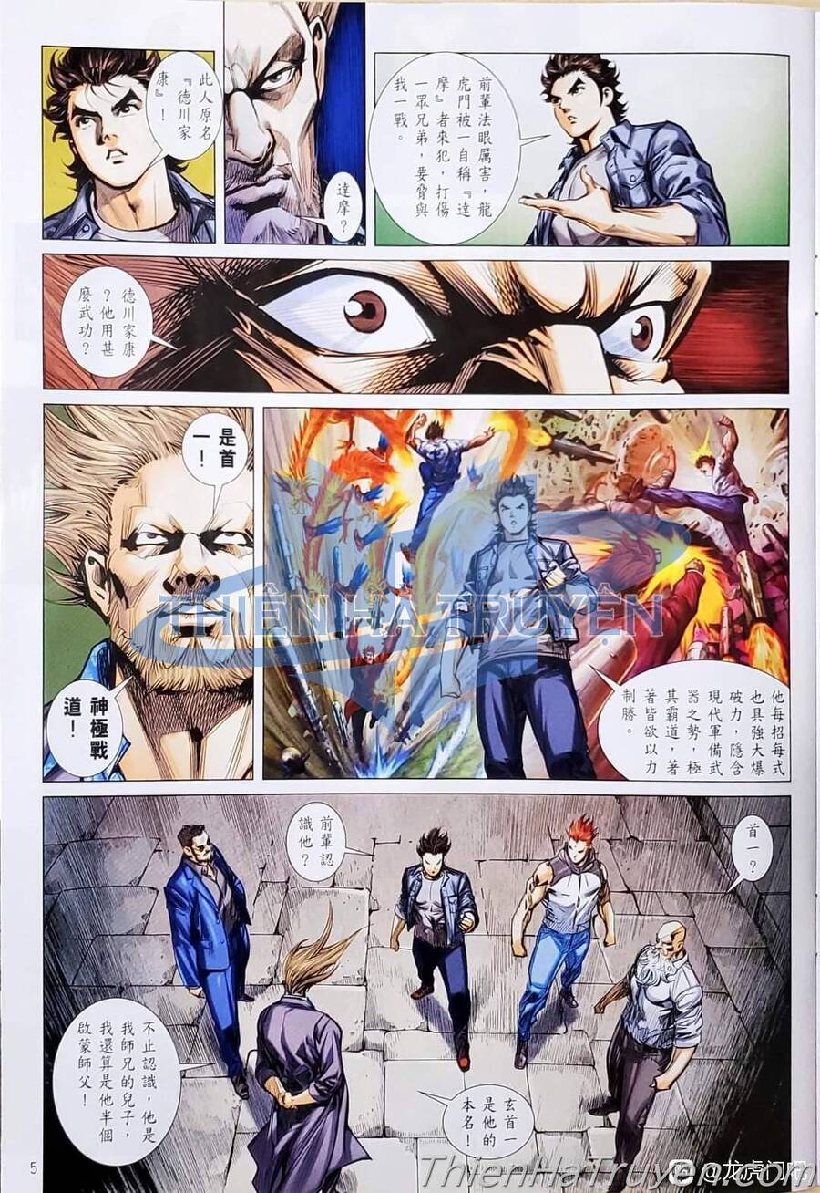 Long Hổ Môn Chapter 1136 - Trang 2