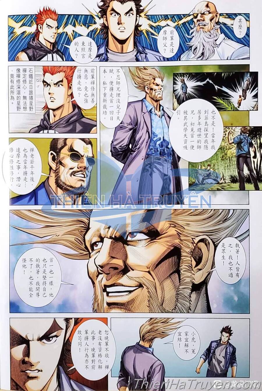 Long Hổ Môn Chapter 1136 - Trang 2