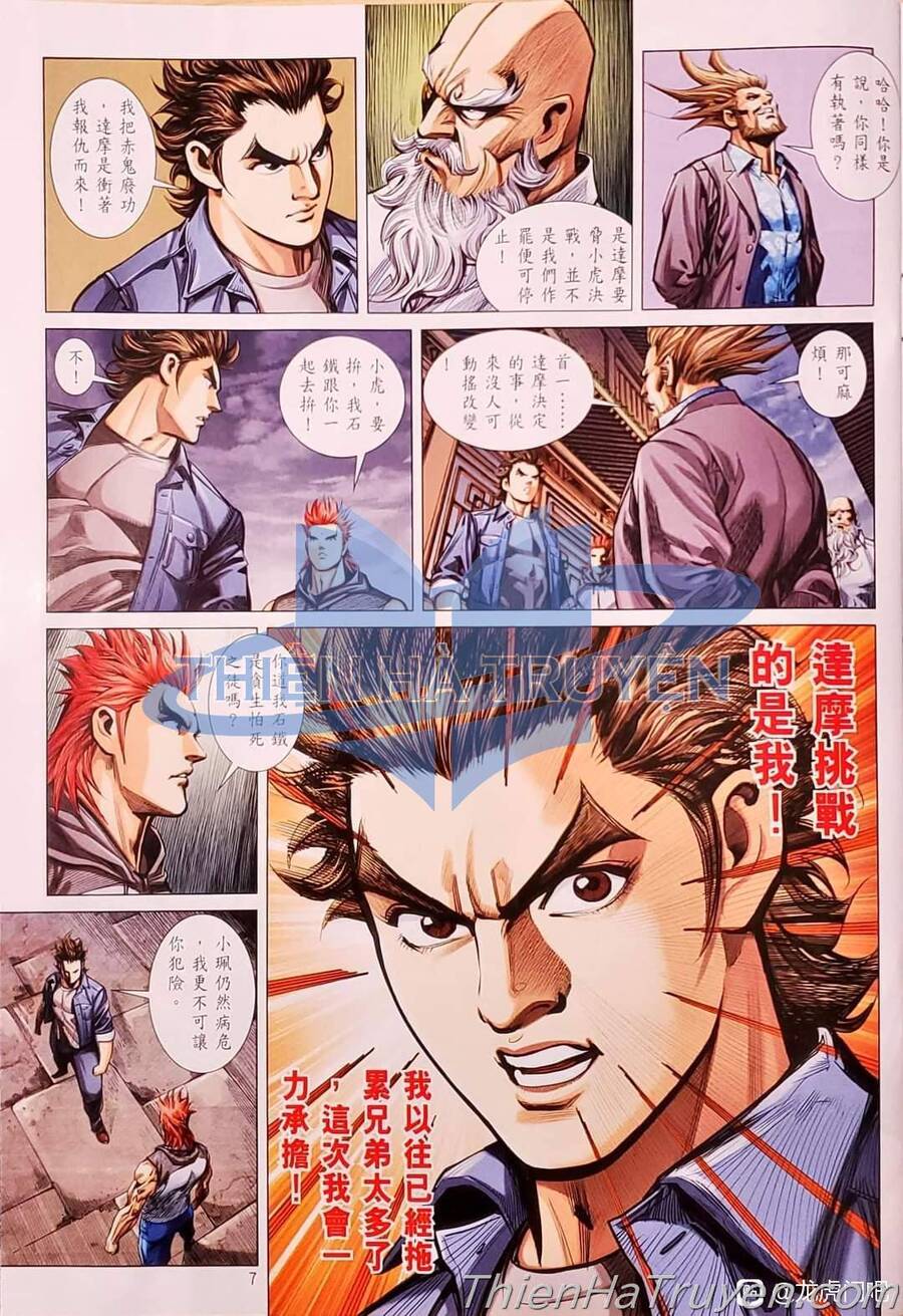 Long Hổ Môn Chapter 1136 - Trang 2