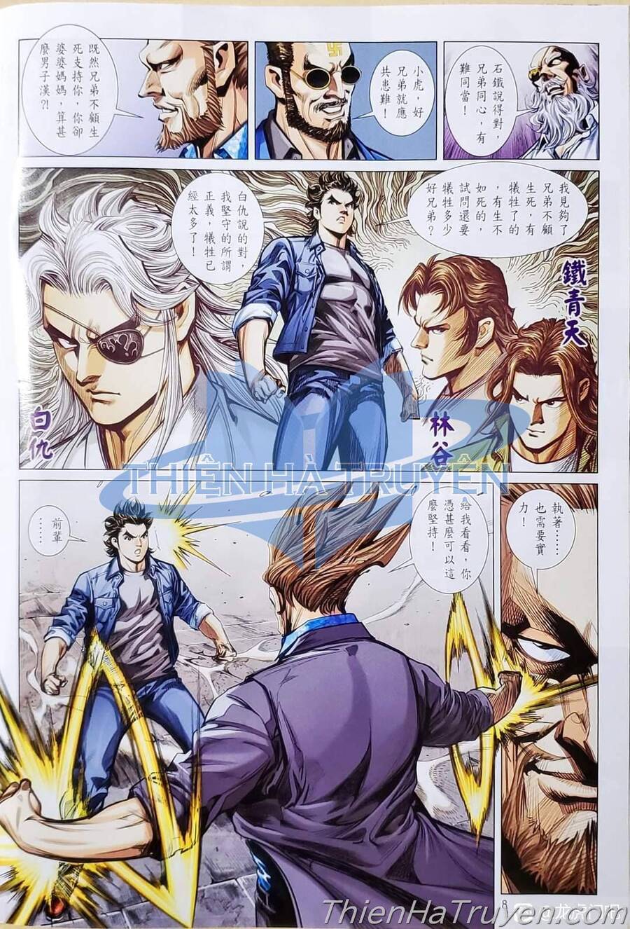 Long Hổ Môn Chapter 1136 - Trang 2