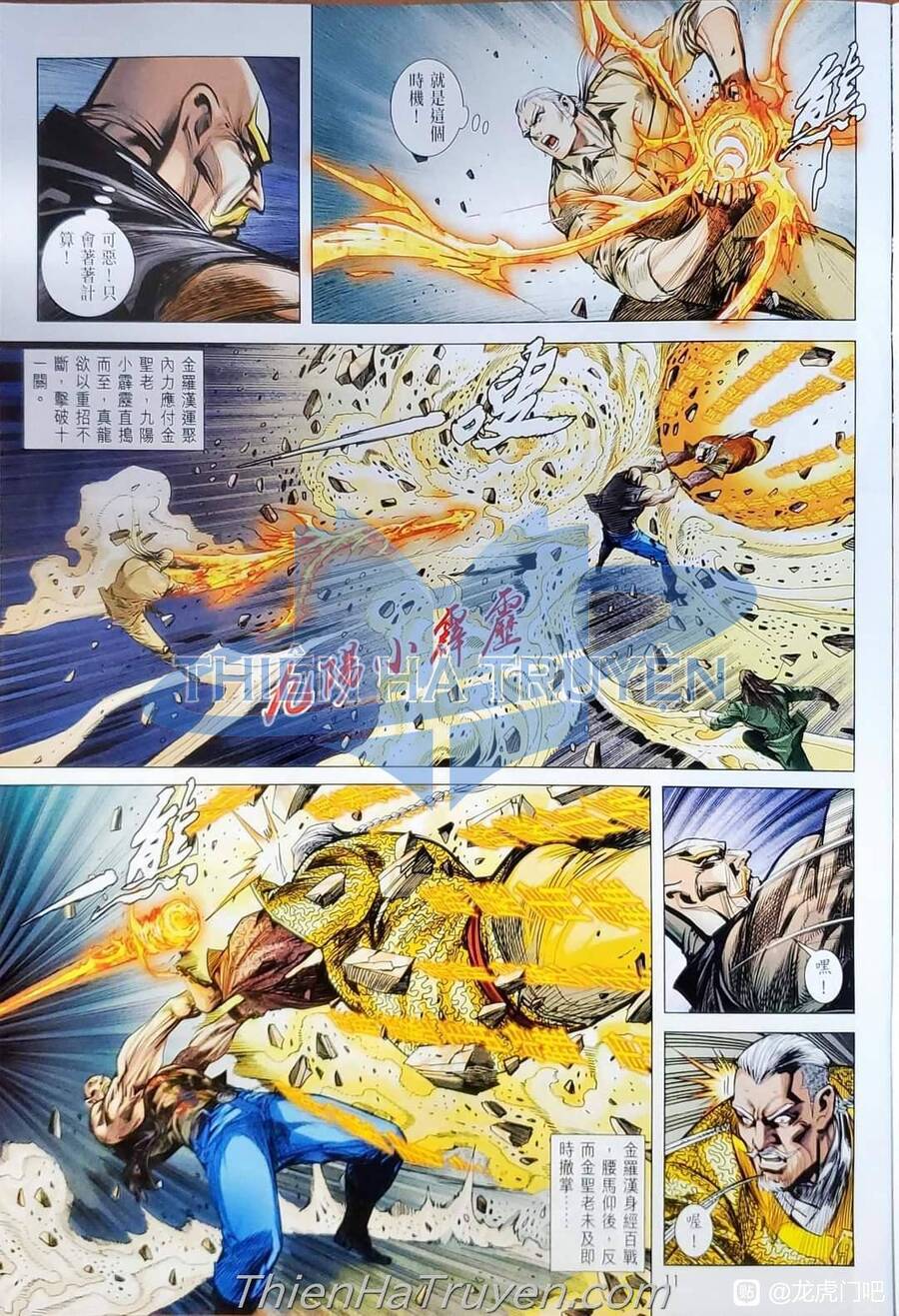 Long Hổ Môn Chapter 1137 - Trang 2