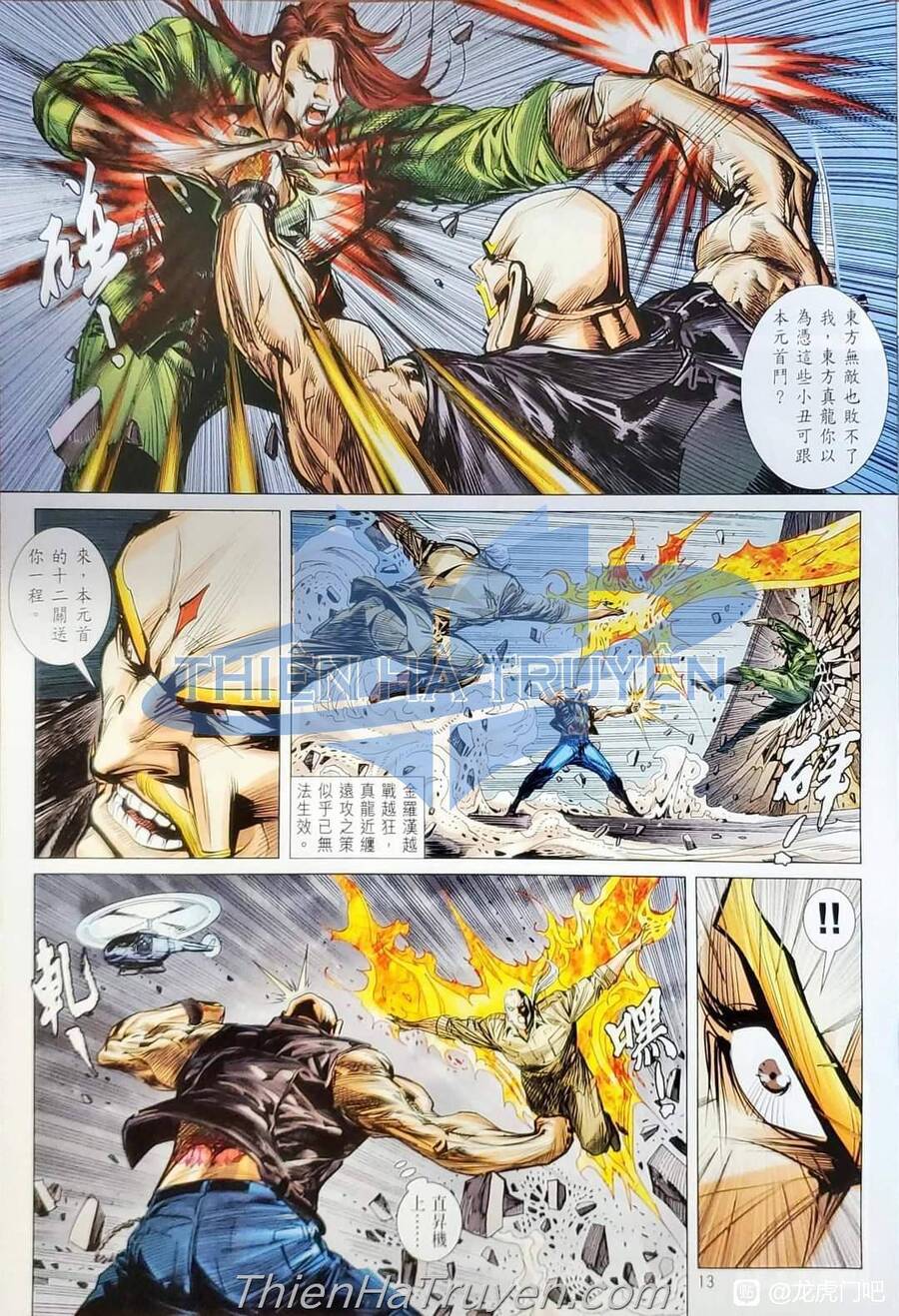 Long Hổ Môn Chapter 1137 - Trang 2