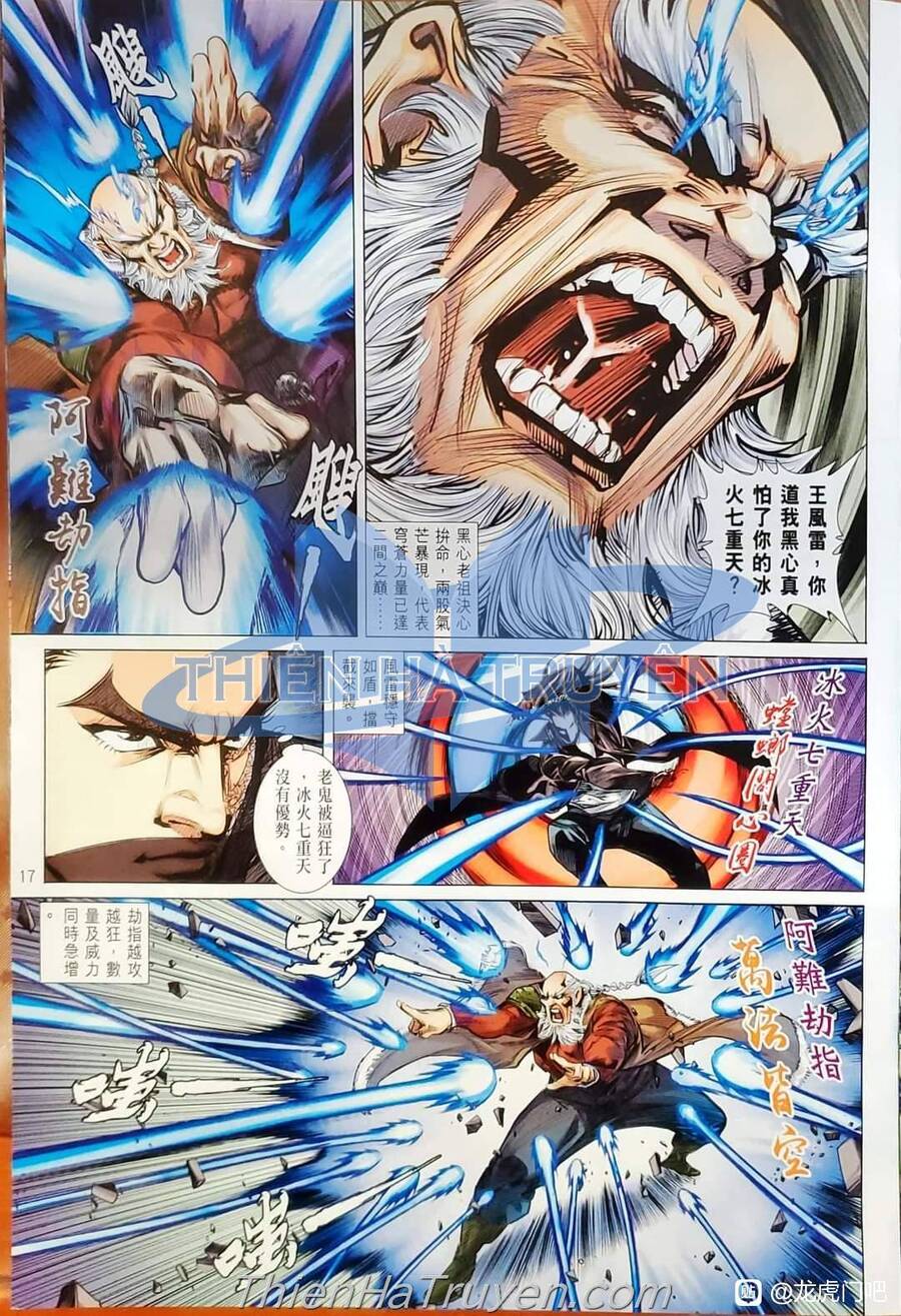 Long Hổ Môn Chapter 1137 - Trang 2