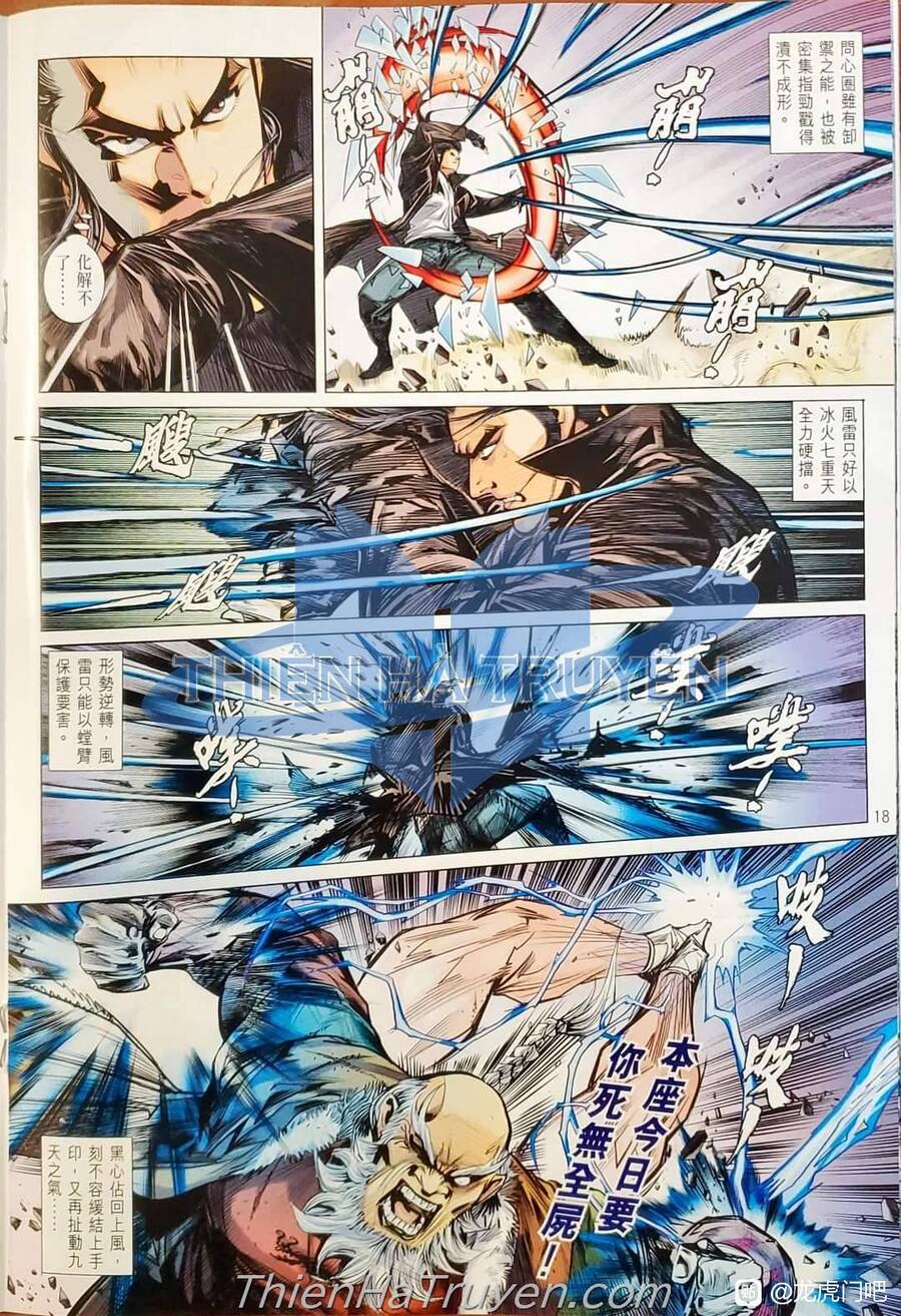 Long Hổ Môn Chapter 1137 - Trang 2