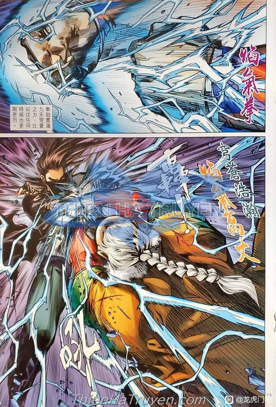 Long Hổ Môn Chapter 1137 - Trang 2