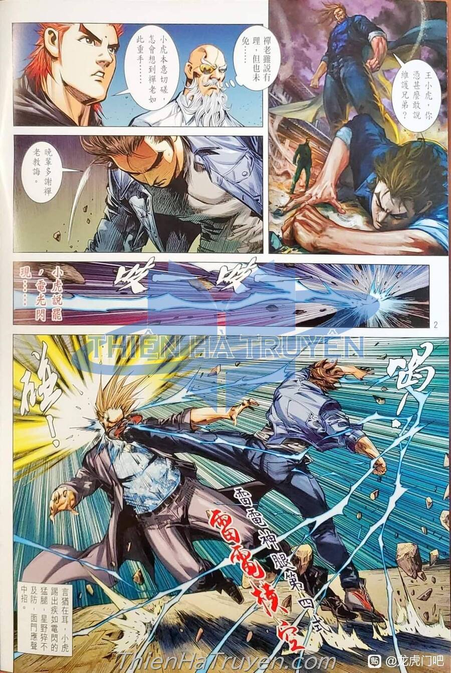 Long Hổ Môn Chapter 1137 - Trang 2