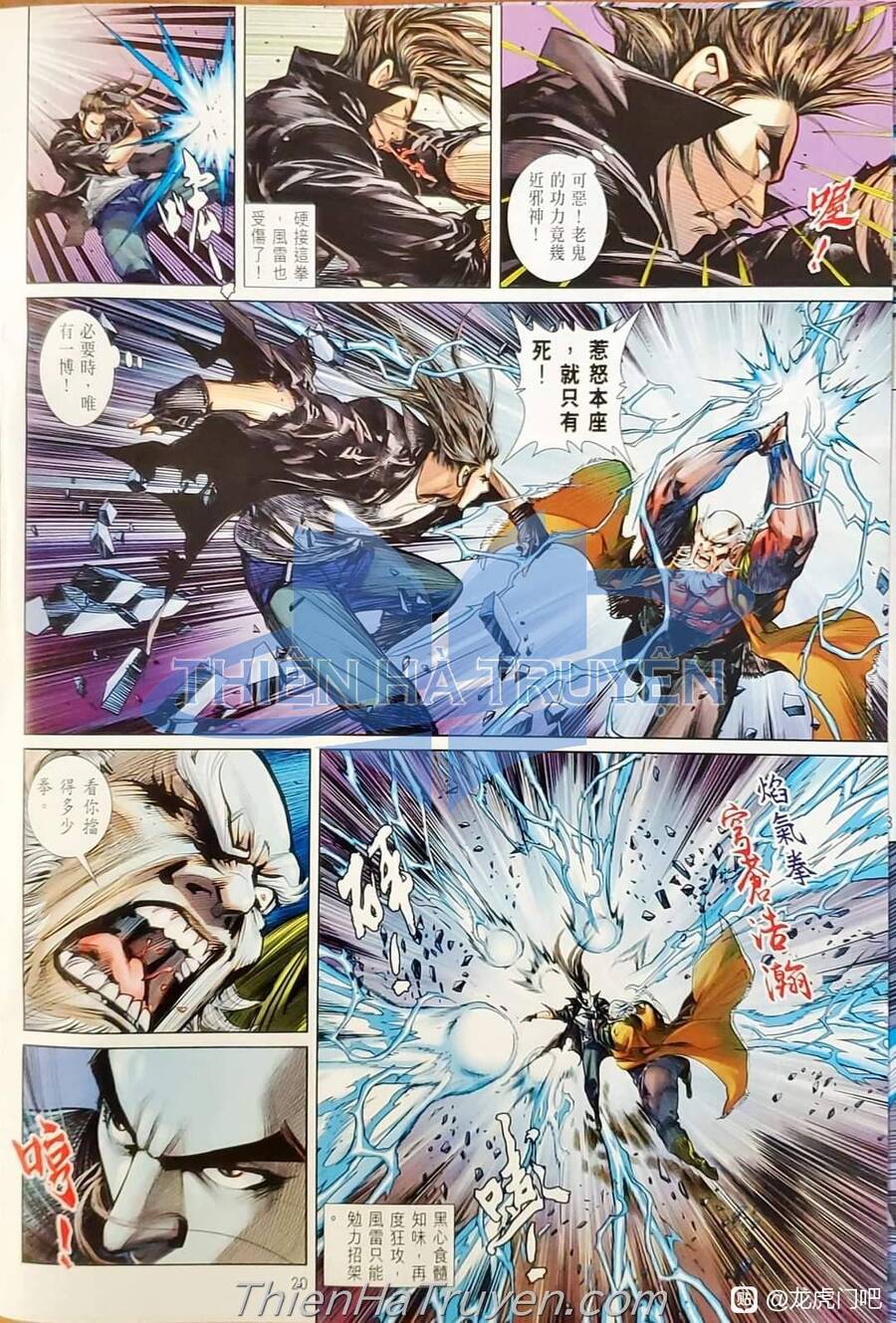 Long Hổ Môn Chapter 1137 - Trang 2