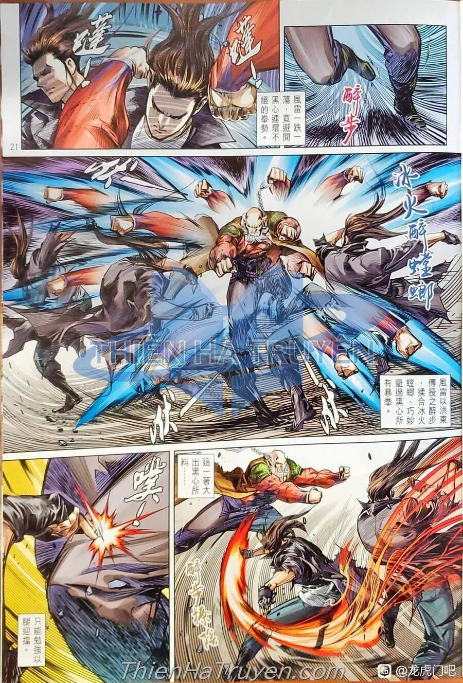 Long Hổ Môn Chapter 1137 - Trang 2