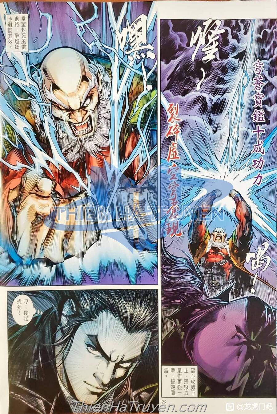 Long Hổ Môn Chapter 1137 - Trang 2