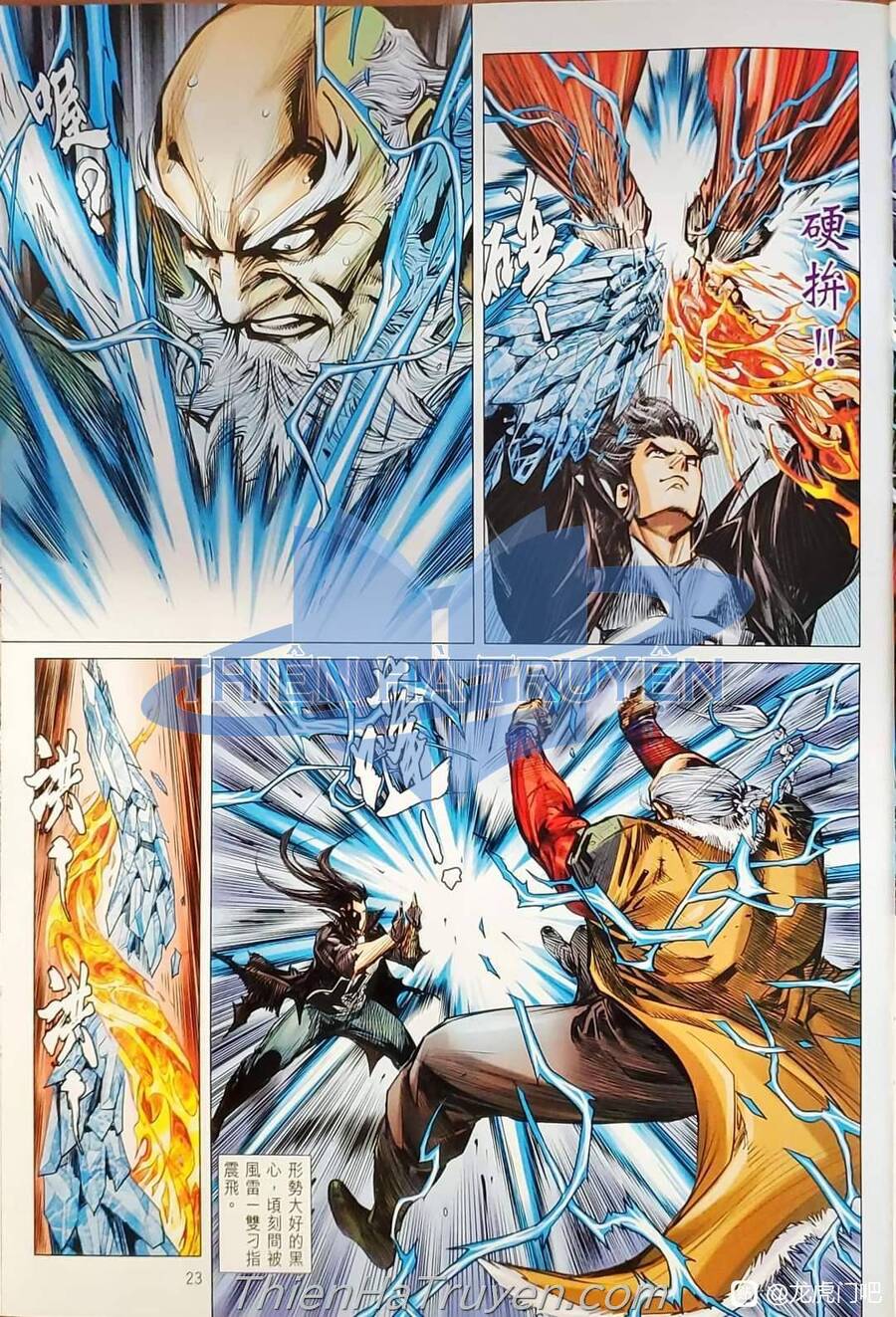 Long Hổ Môn Chapter 1137 - Trang 2