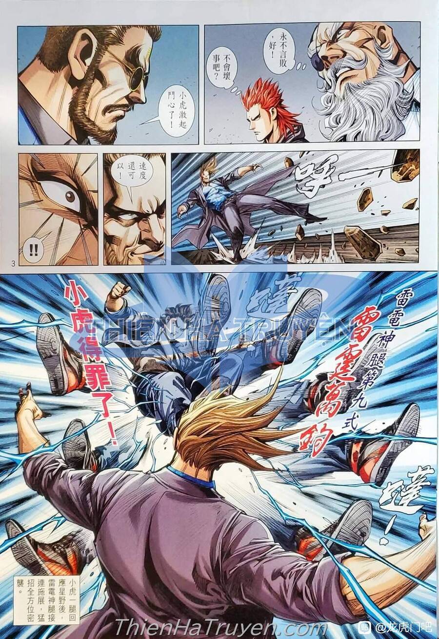 Long Hổ Môn Chapter 1137 - Trang 2